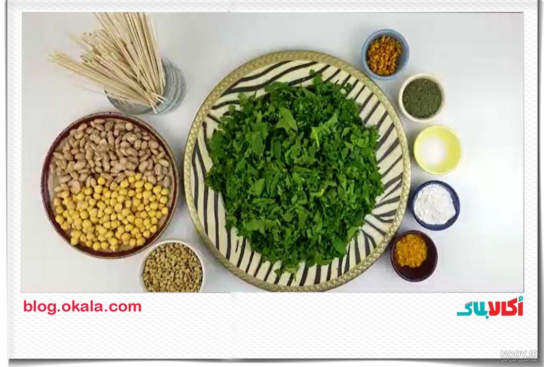 سبزی آش رشته شمالی چیست سبزی آش رشته شمالی چیست