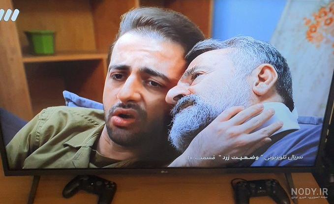 سریال وضعیت زرد قسمت اول