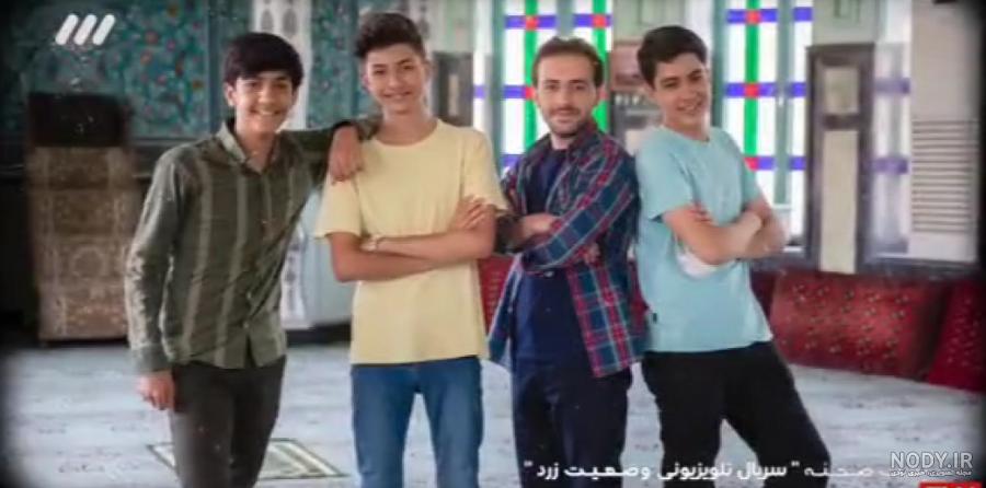 سریال وضعیت زرد ویکی پدیا