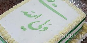 طرح کیک عید قربان