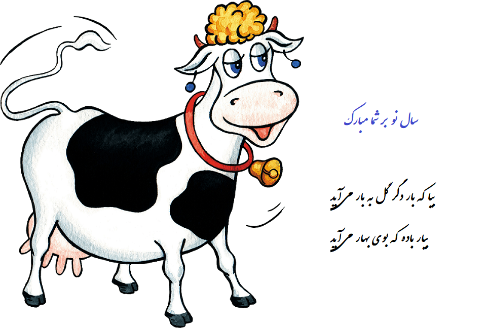 طرح گاوی طرح گاوی
