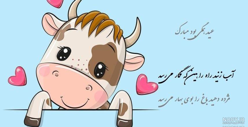 طرح گاوی روی ناخن طرح گاوی روی ناخن