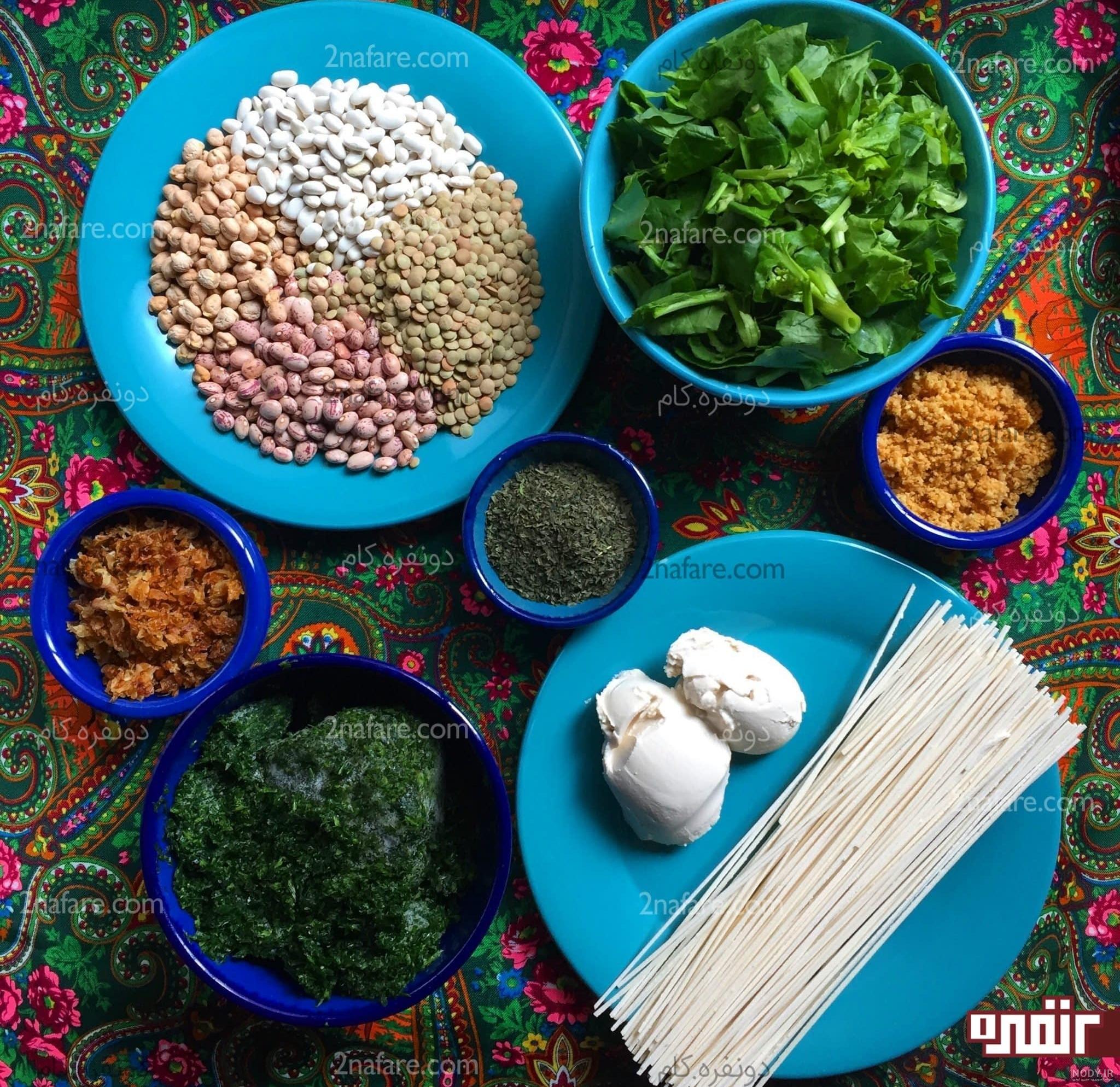 طرز تهیه آش رشته تهرانی تصویری طرز تهیه آش رشته تهرانی تصویری