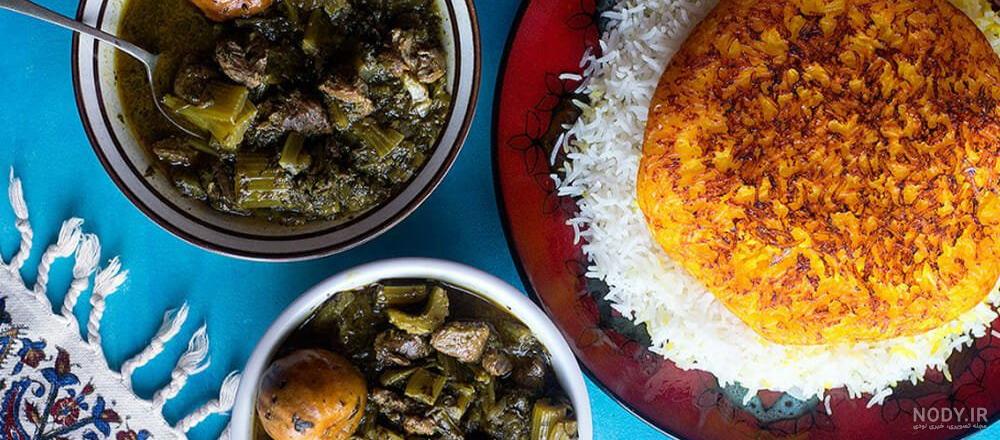 طرز تهیه خورشت کرفس با گوشت طرز تهیه خورشت کرفس با گوشت