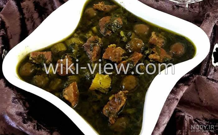 طرز تهیه خورشت کرفس مجلسی طرز تهیه خورشت کرفس مجلسی