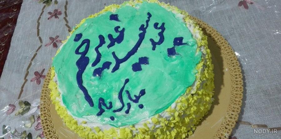 طرز تهیه کیک عید قربان