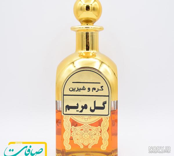 عطر گل مریم نی نی سایت عطر گل مریم نی نی سایت