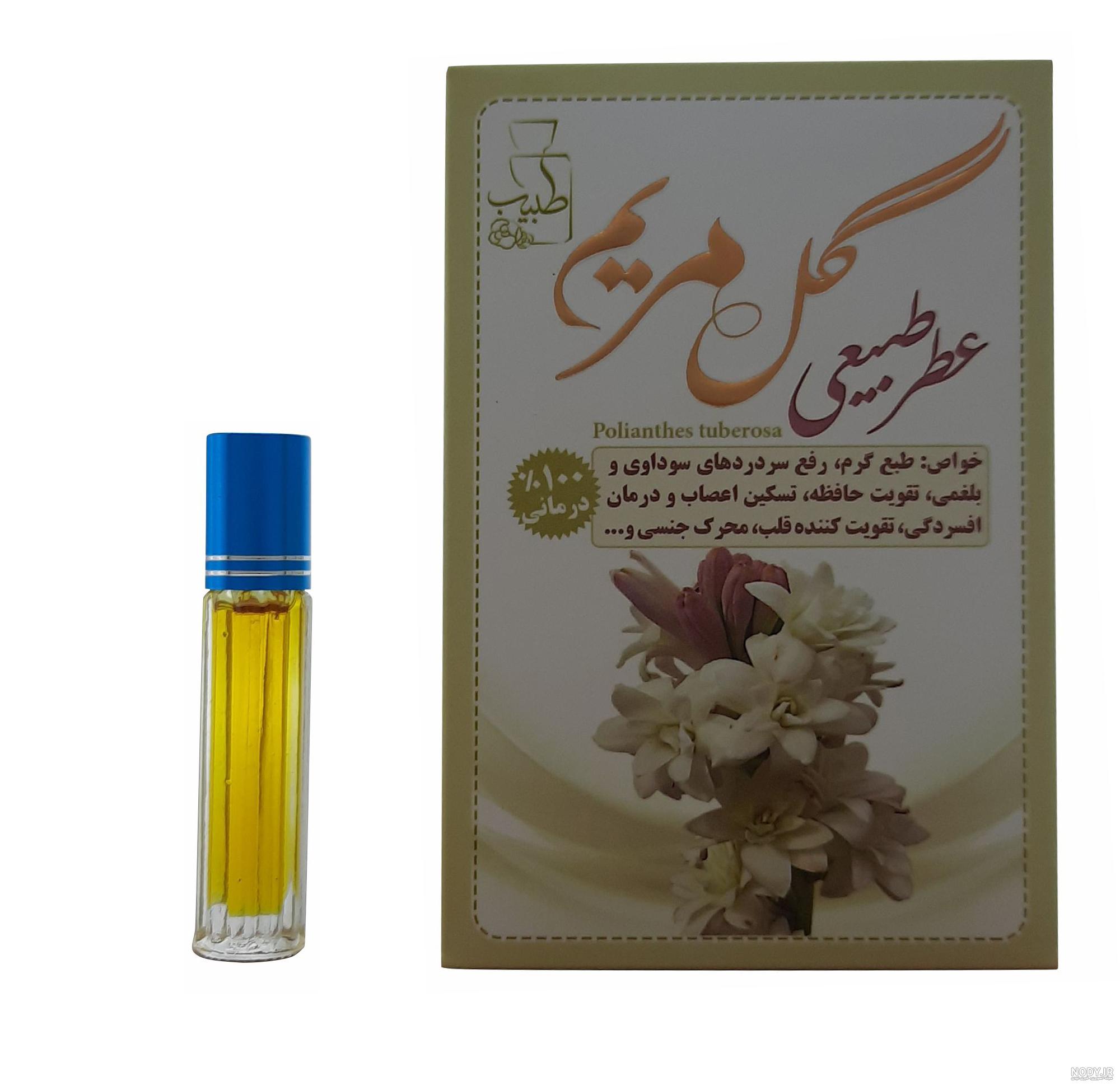 عطر گل یاسمن عطر گل یاسمن