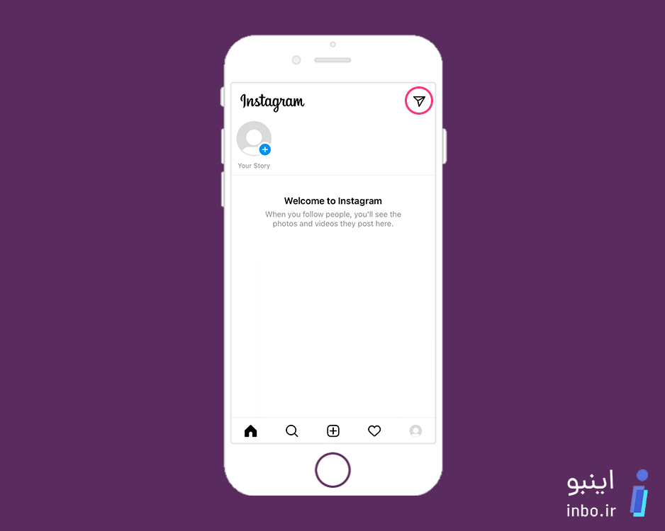 علت ارسال نشدن عکس در دایرکت اینستاگرام علت ارسال نشدن عکس در دایرکت اینستاگرام