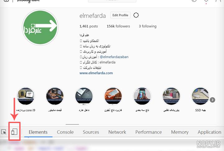 علت ناپدید شدن پیام در اینستا
