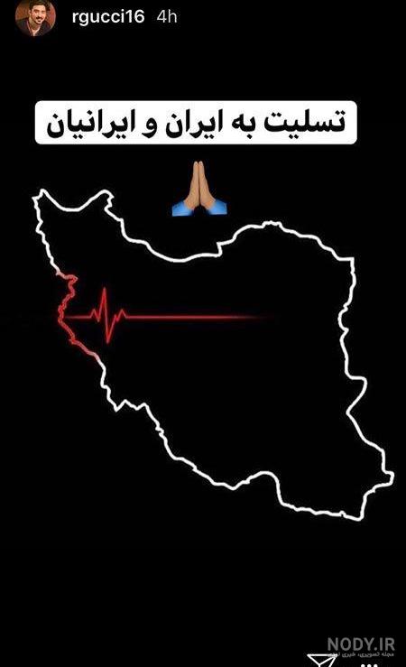 عکس 4k پرچم ایران