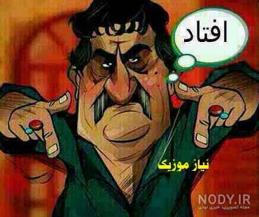 عکس آهنگ لاتی عکس آهنگ لاتی