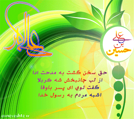 عکس امام علی در موزه لندن عکس امام علی در موزه لندن