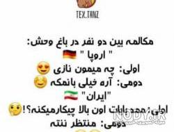 عکس برای پست روبیکا دخترانه