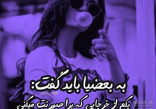 عکس برای پست روبیکا دخترانه