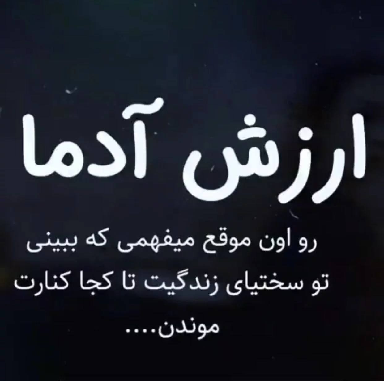عکس برای گروه دوستانه پسرانه عکس برای گروه دوستانه پسرانه