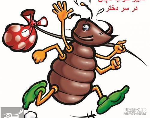 عکس ترسناک برای تصویر زمینه عکس ترسناک برای تصویر زمینه