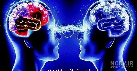 عکس ذهن خوانی