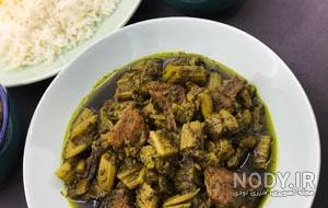 عکس خورشت کرفس با مرغ عکس خورشت کرفس با مرغ