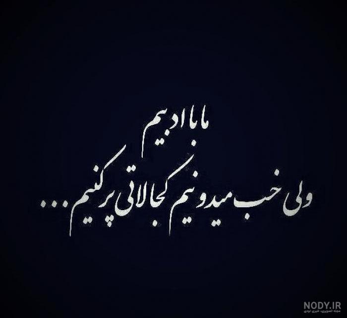 عکس دختر برای پروفایل روبیکا