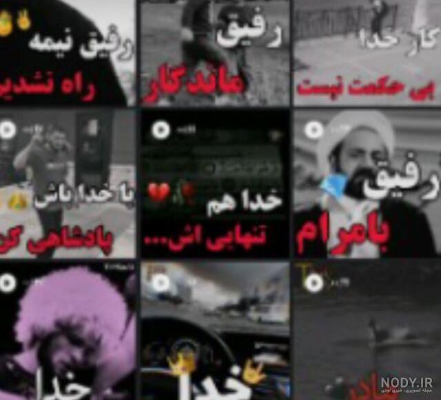 عکس دخترونه برای روبیکا