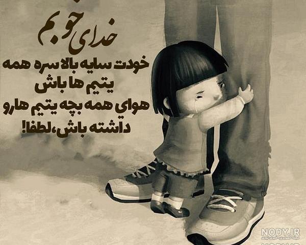 عکس دل شکسته با متن عکس دل شکسته با متن