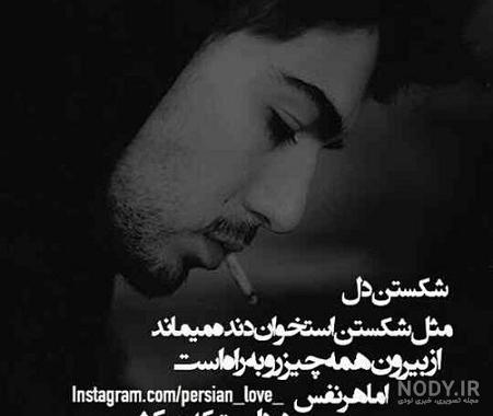 عکس دل شکسته سیاه عکس دل شکسته سیاه