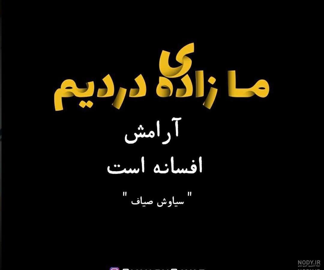 عکس دل شکسته عاشق بدون متن عکس دل شکسته عاشق بدون متن