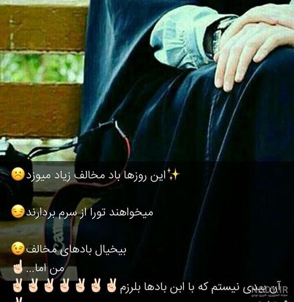 عکس دو دختر چادری برای پروفایل عکس دو دختر چادری برای پروفایل