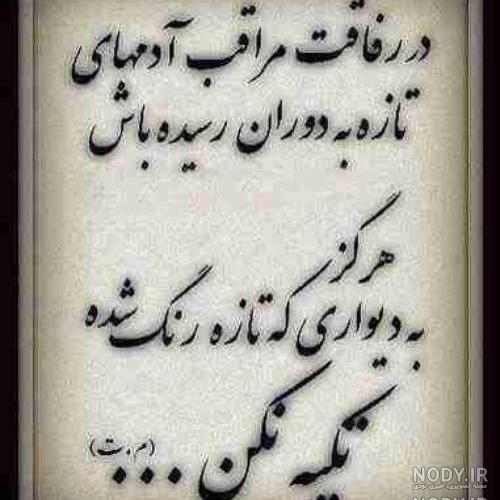 عکس دوستانه برای پروفایل گروه عکس دوستانه برای پروفایل گروه