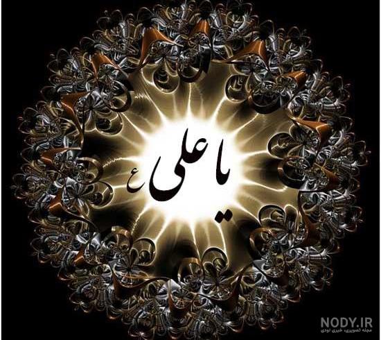 عکس زمینه حضرت علی