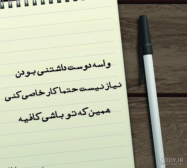 عکس زیبا و دوست داشتنی برای پروفایل عکس زیبا و دوست داشتنی برای پروفایل