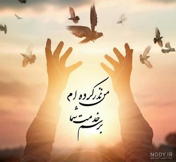 عکس زیبای ظهور