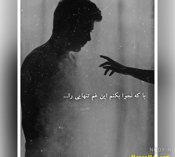عکس سیاه سفید فانتزی