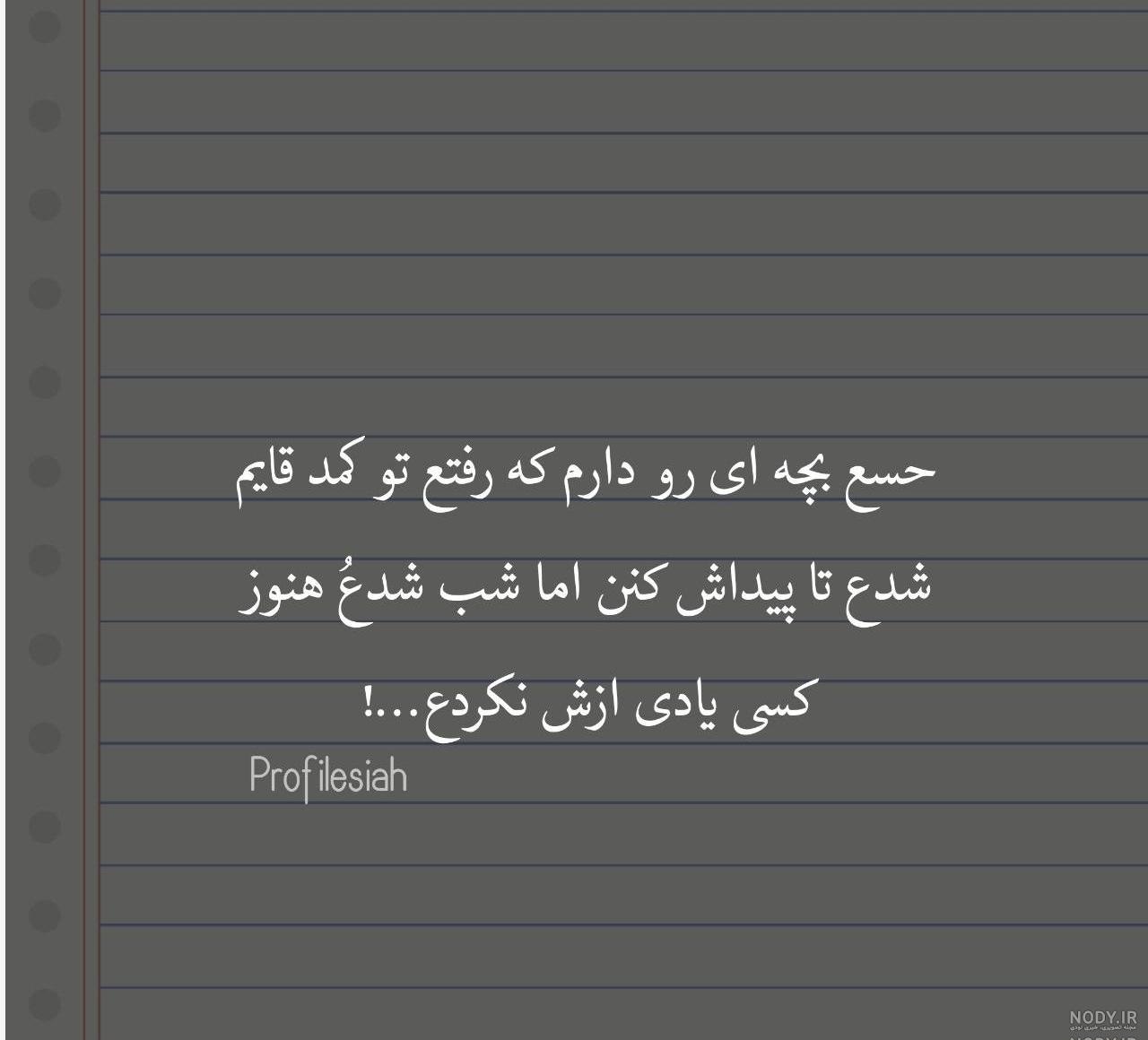 عکس سیاه سفید فانتزی عکس سیاه سفید فانتزی
