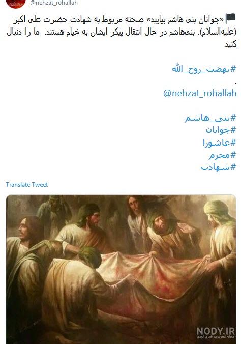 عکس شمشیر امام علی واقعی عکس شمشیر امام علی واقعی