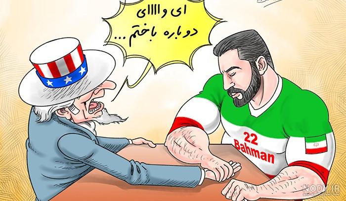 عکس طنز ناصرالدین شاه