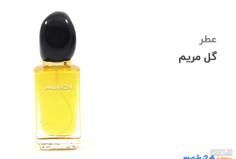 عکس عطر گل مریم