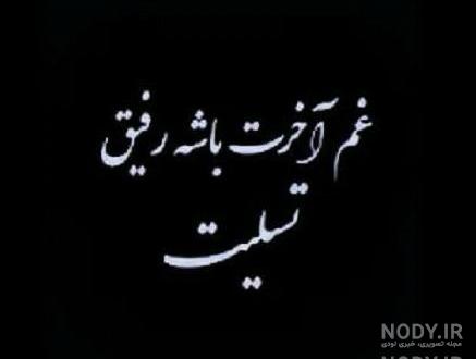 عکس غم بدون نوشته عکس غم بدون نوشته