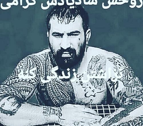 عکس لات زندانی