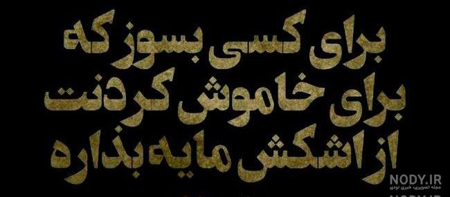 عکس لاتی