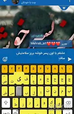 عکس لاتی تنهایی