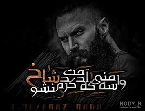 عکس لاتی دخترونه بدون متن