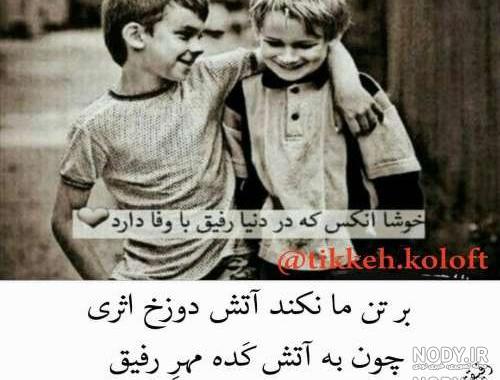 عکس لاتی زندان