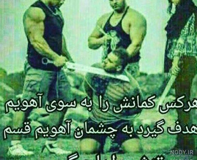 عکس لاتی لاتی