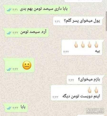 عکس لاتی لاتی