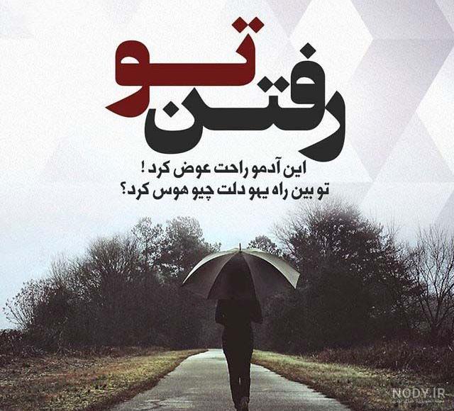 عکس مرد تنها در خیابان عکس مرد تنها در خیابان