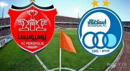 عکس مسخره استقلال جدید عکس مسخره استقلال جدید