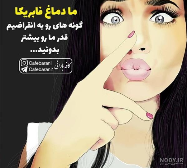 عکس نوشته دماغ جدید مبارک عکس نوشته دماغ جدید مبارک