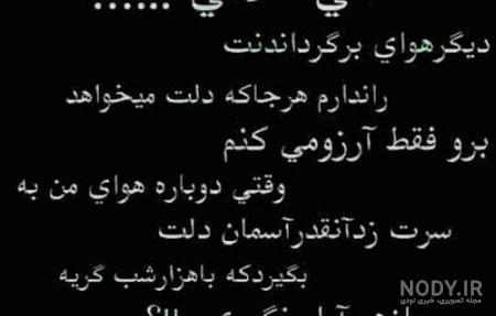 عکس نوشته های غمگین مشکی عکس نوشته های غمگین مشکی